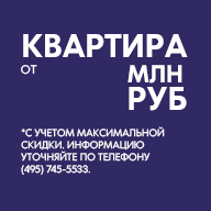 сниму квартиру от собственника картинки фото