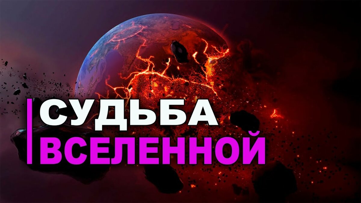 мертвая планета фото
