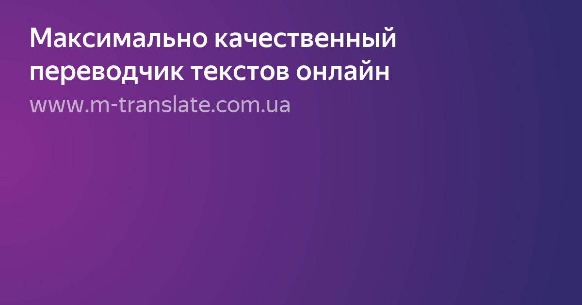 Текст фото