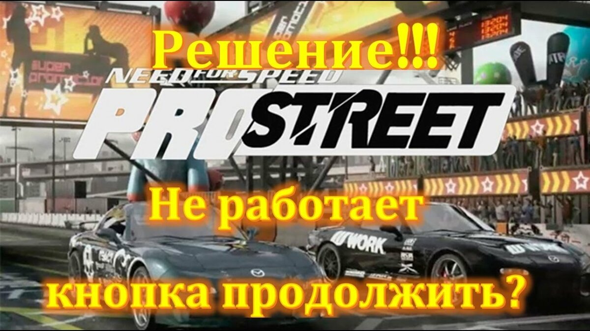need for speed 11 фото