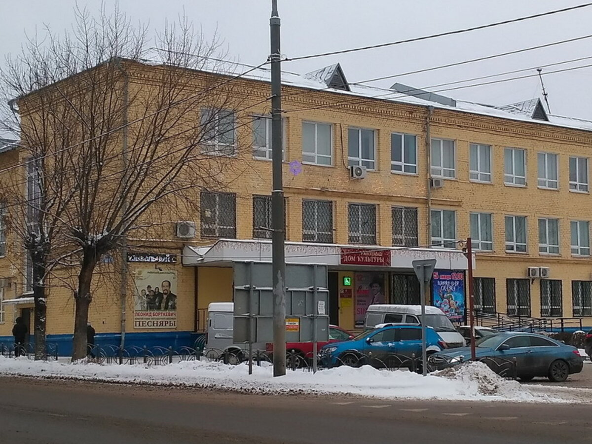 дк нзта ногинск фото