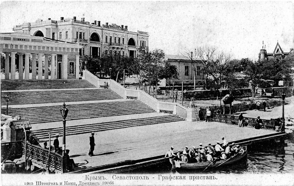 севастополь графская пристань фото