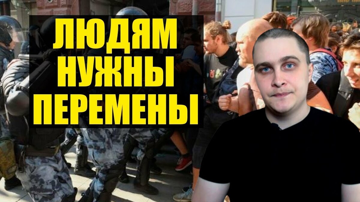 новости сверхдержавы ютуб последнее видео сегодня фото