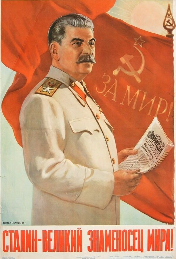 смерть Сталина, после смерти Сталина, СССР после смерти Сталина, личность Сталина