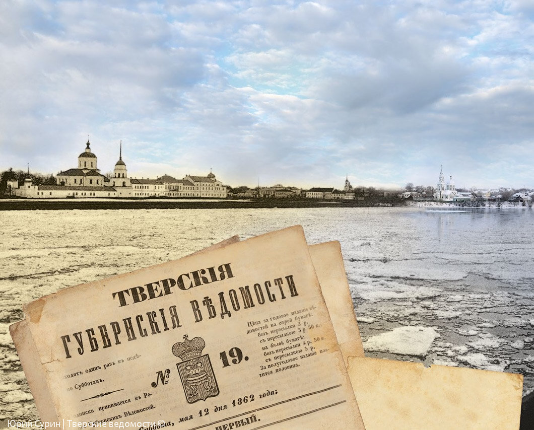 фото прошлое и настоящее тверь фото