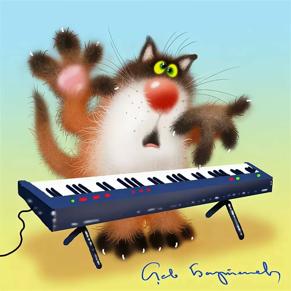 Прикольные музыкальные открытки на мобильный