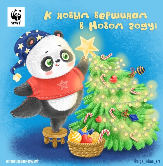 новогоднее поздравление фото