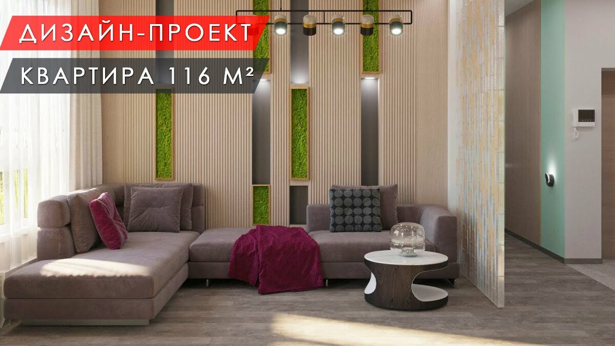 дизайн интерьера фото