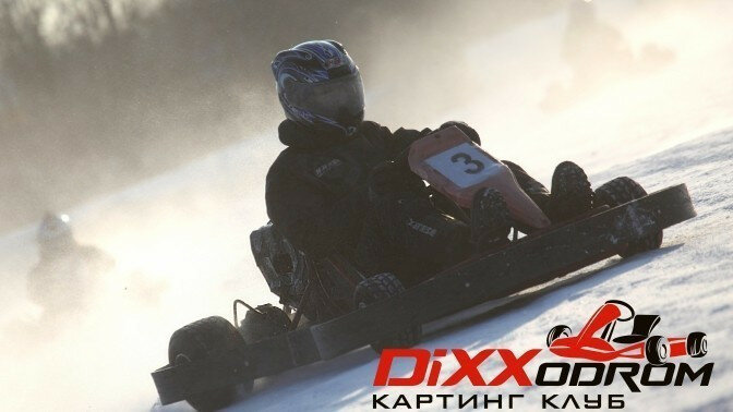 зимний картинг фото