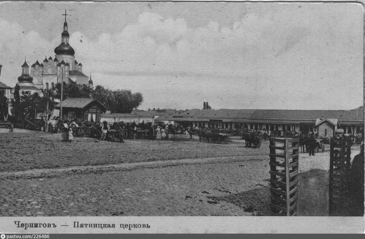 чернигов 19 век фото