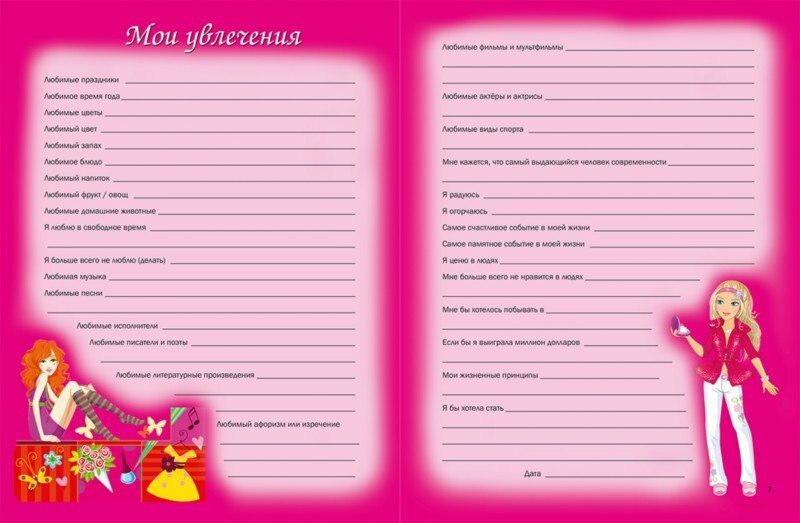 Картинка в анкету