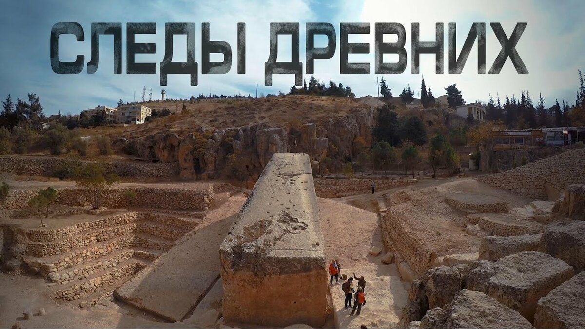 баальбек мегалиты фото