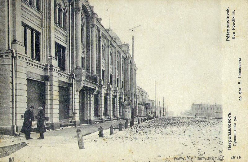 улица пушкина 19 век фото