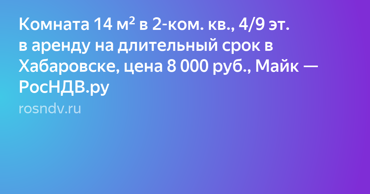 квартир фото
