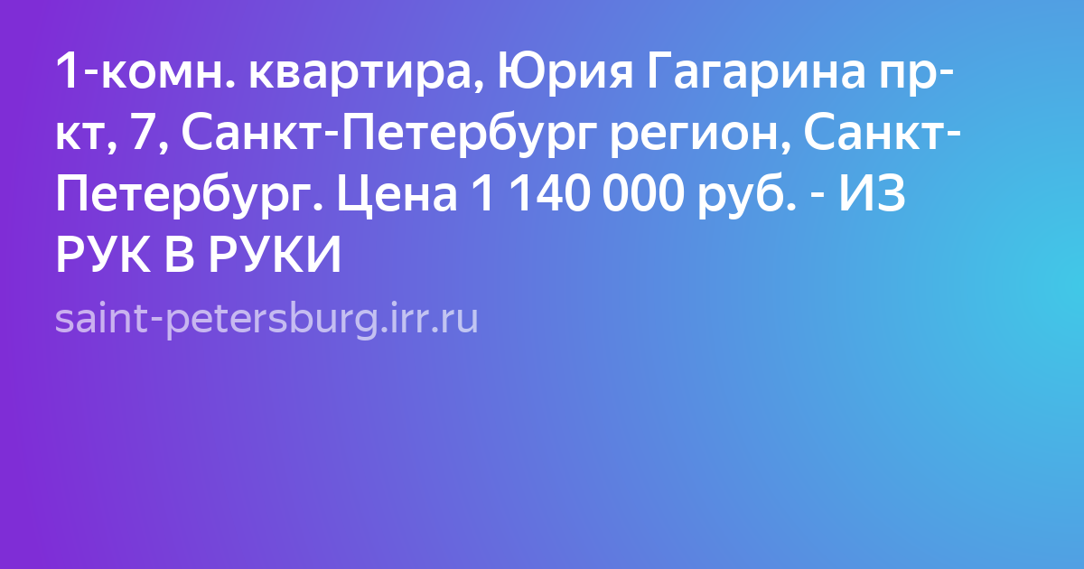 страница с текстом фото