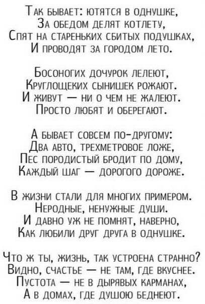 Баллада о солдате текст песни распечатать