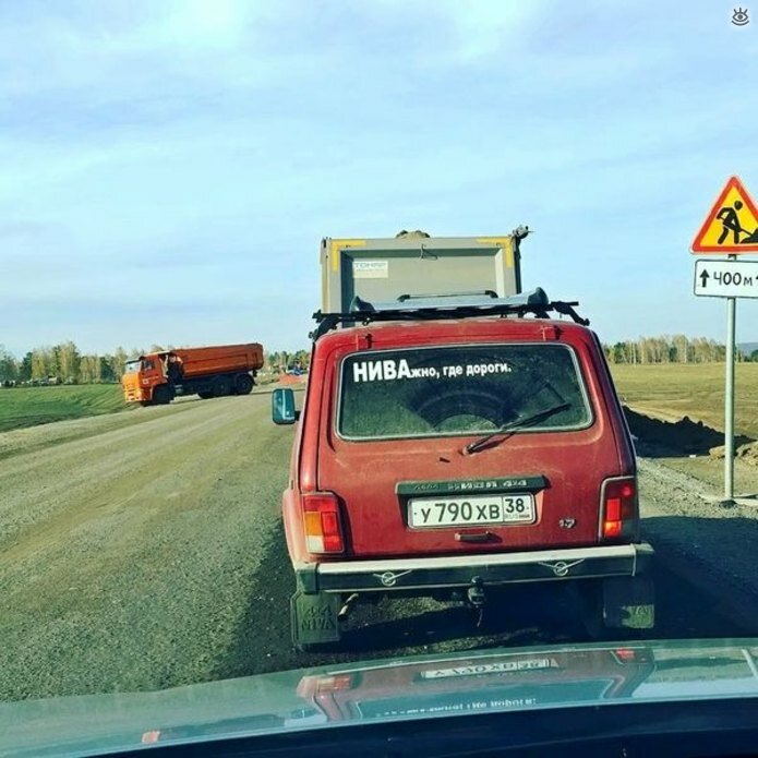 веселые картинки нива фото