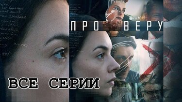 Коллекция «запретное Царство Скачать На Торрент» Пользователя.