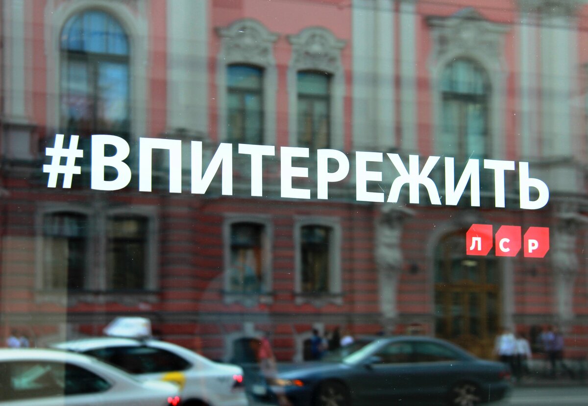 в питере фото