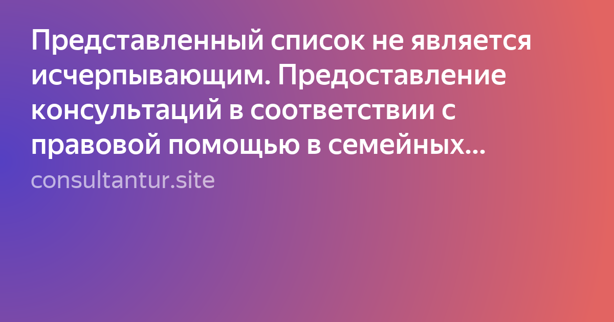 Текст фото