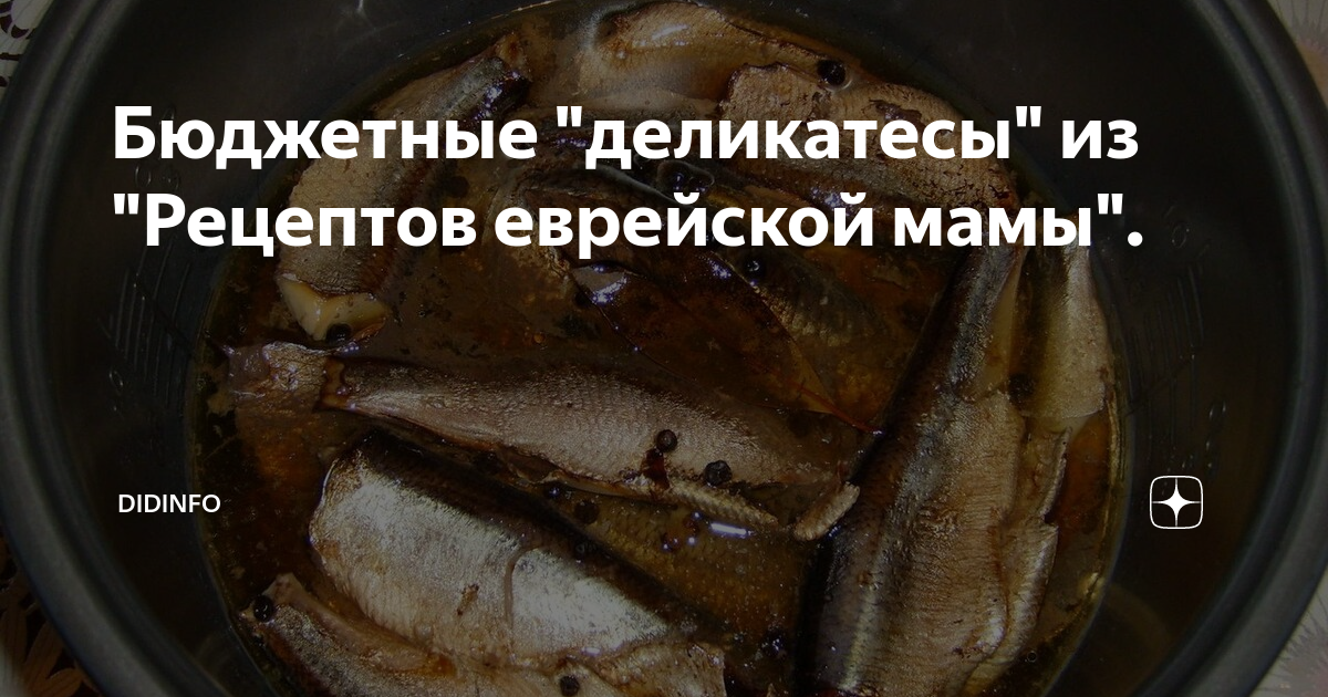 шпроты из салаки фото