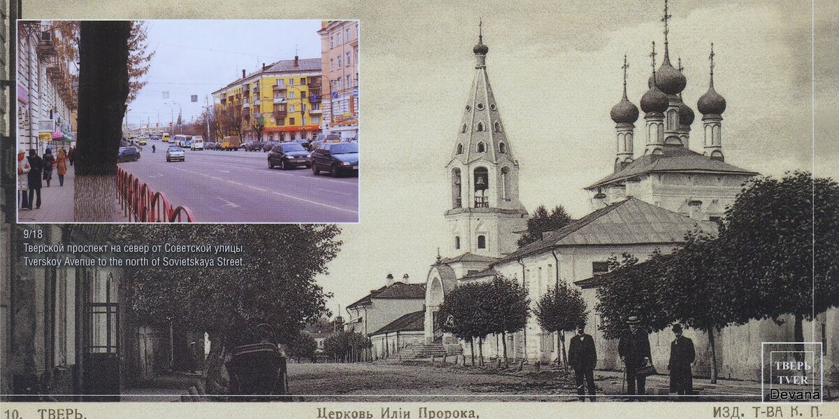 собор спаса преображения в твери фото