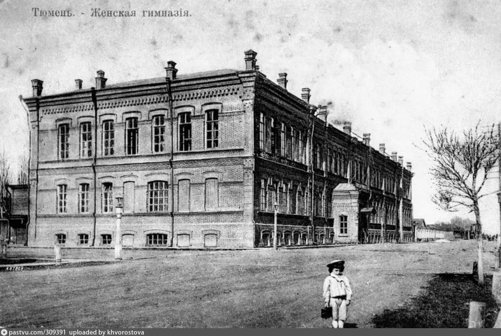 женская гимназия челябинск 19 века фото