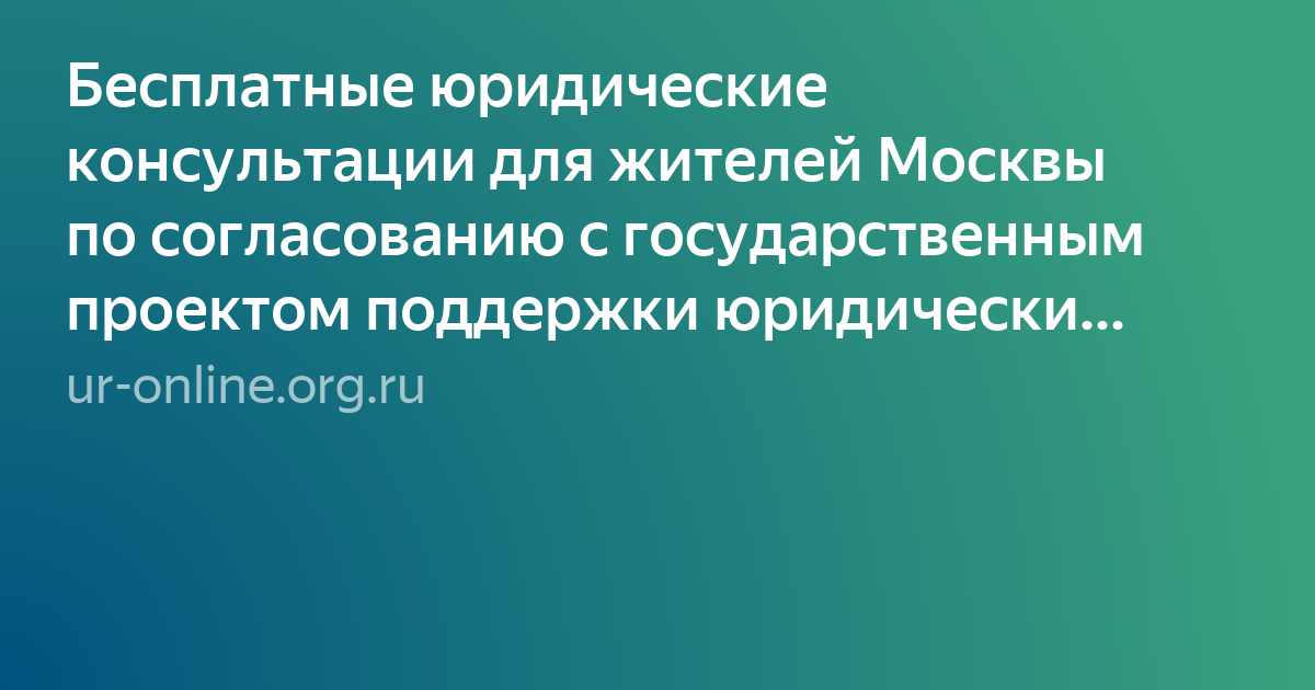 Текст фото