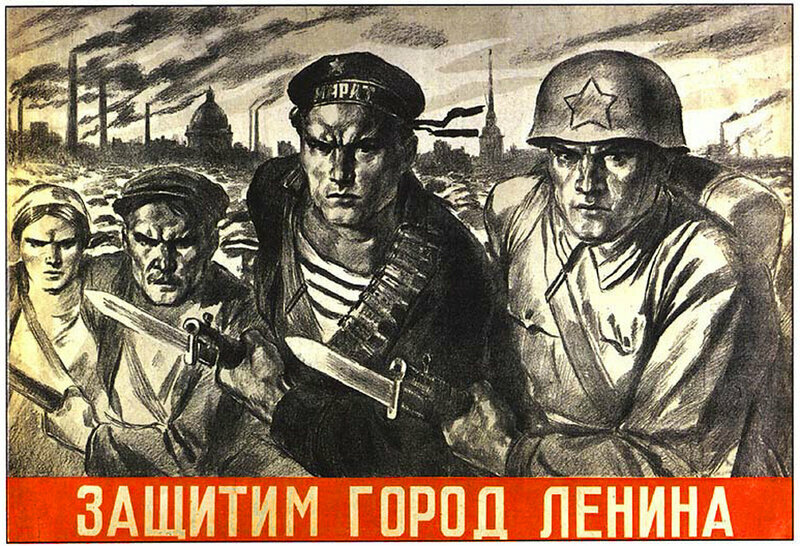 защитим город ленина фото
