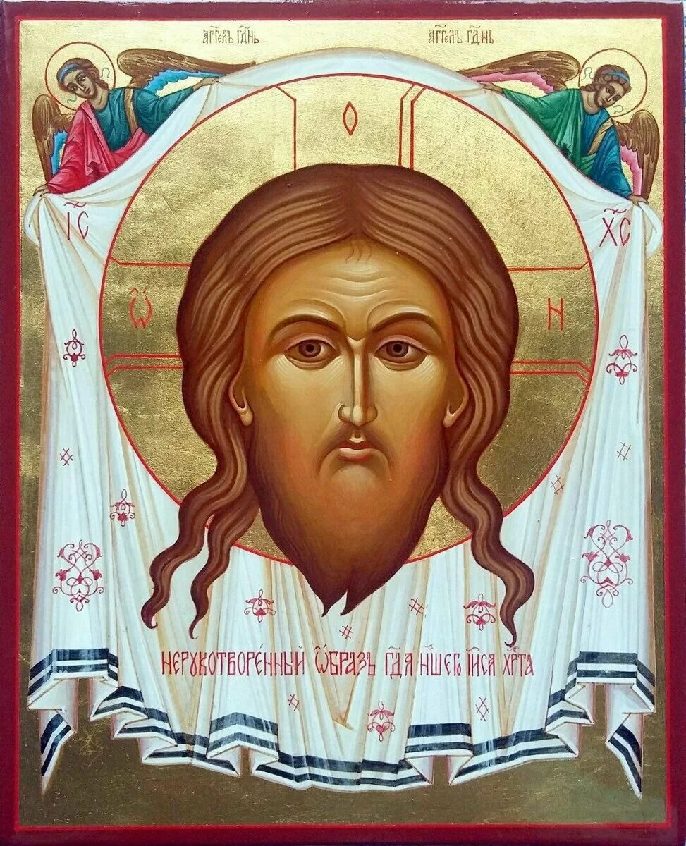 спас нерукотворный-икона фото