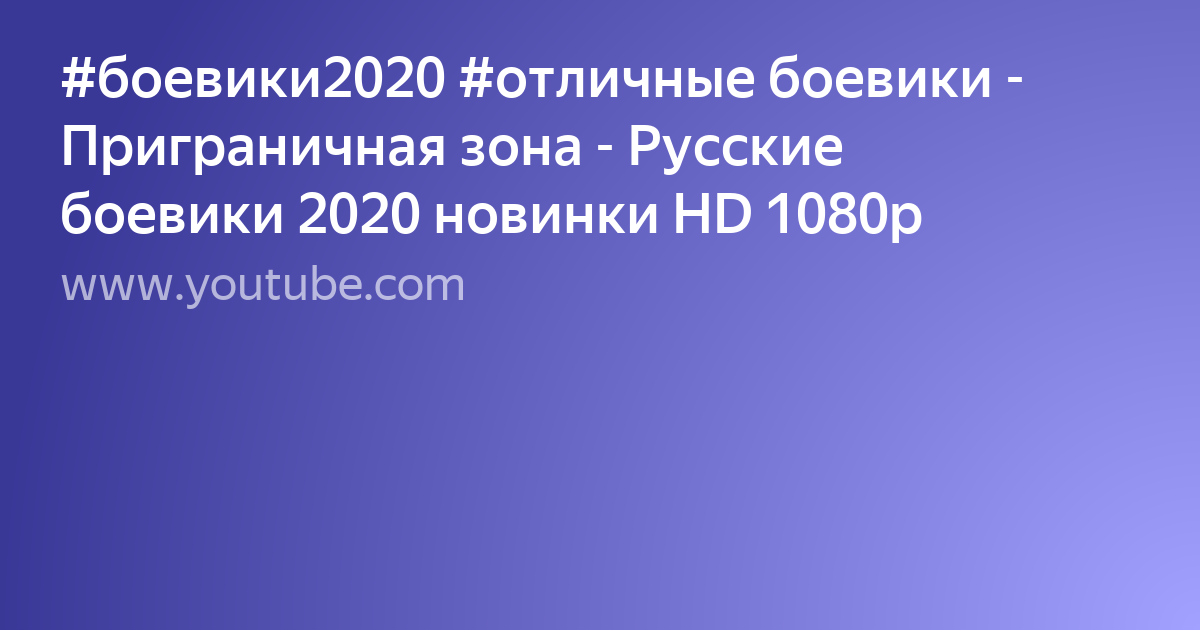 военный фото