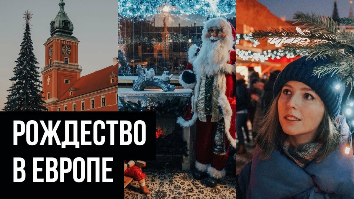 рождество в эстонии фото