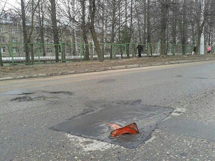 дорога асфальт прикол фото