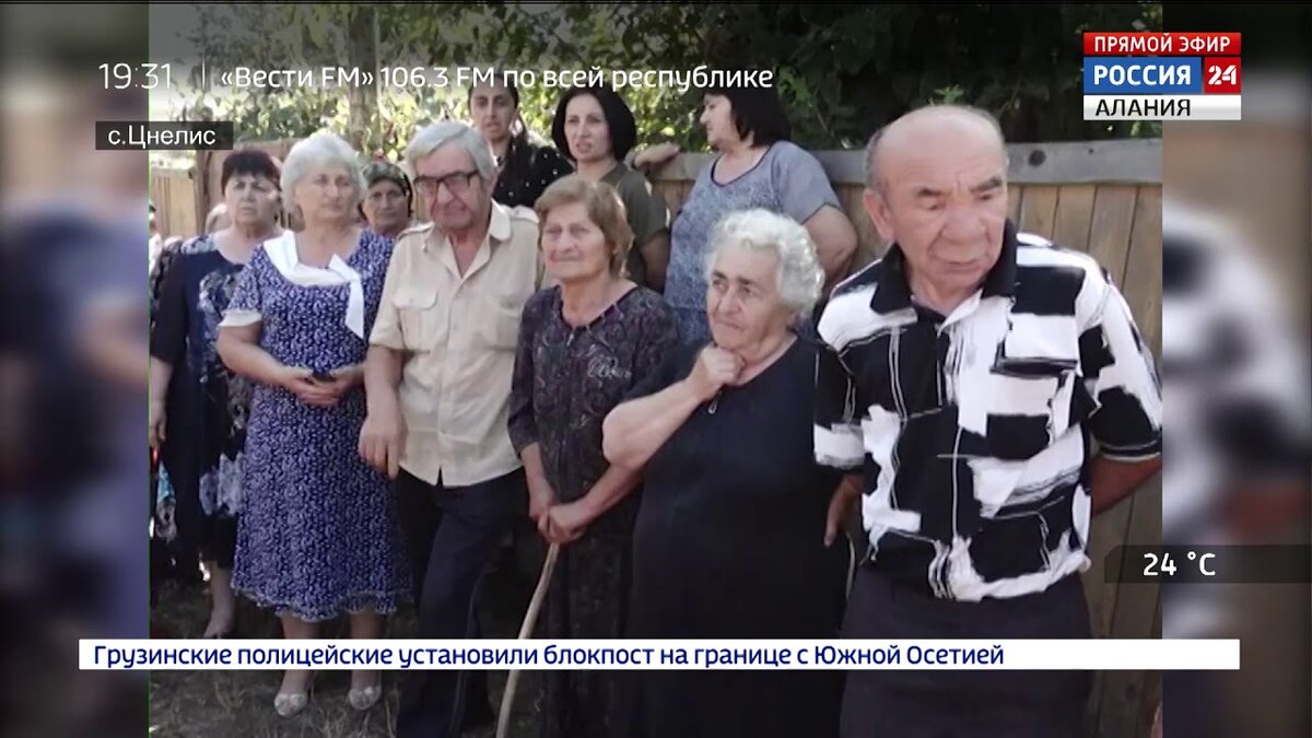 цнелис знаурского района южной осетии фото