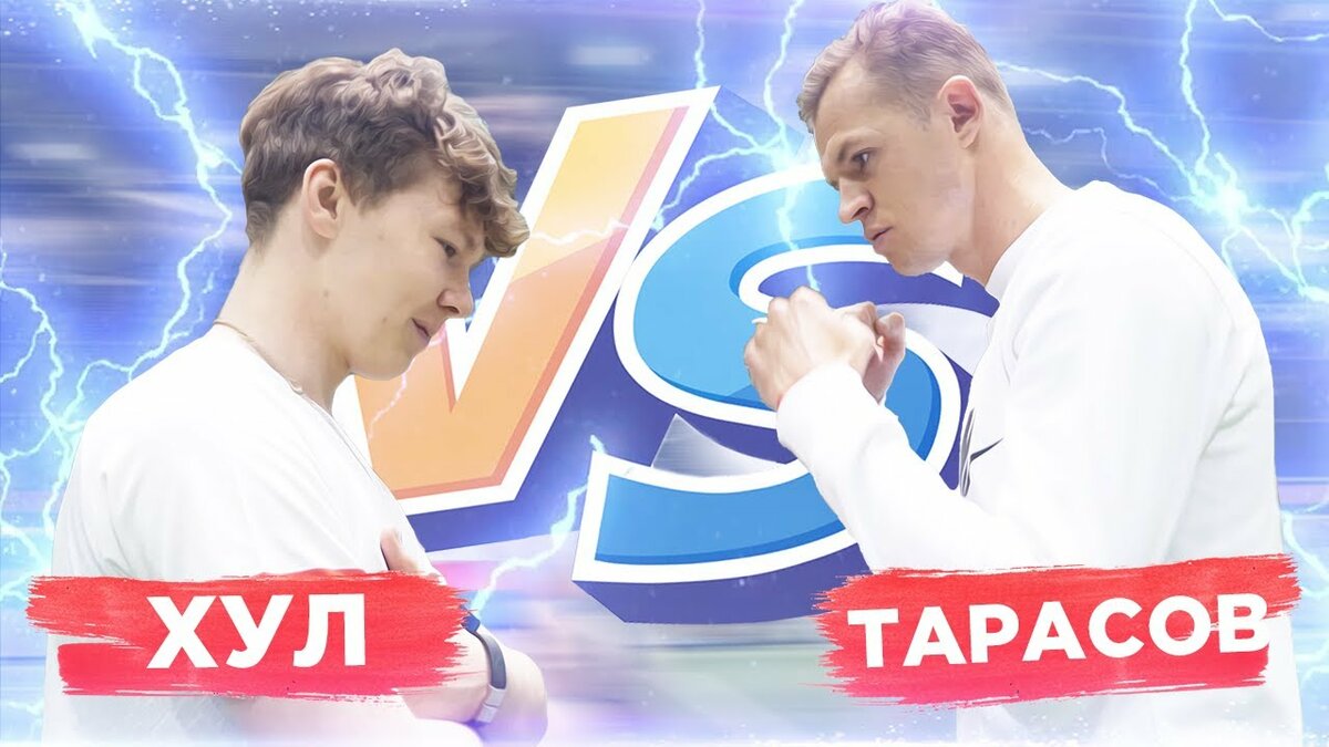 хул 2 дротс фото