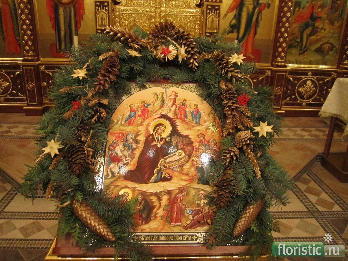 предпразднство рождества христова икона фото