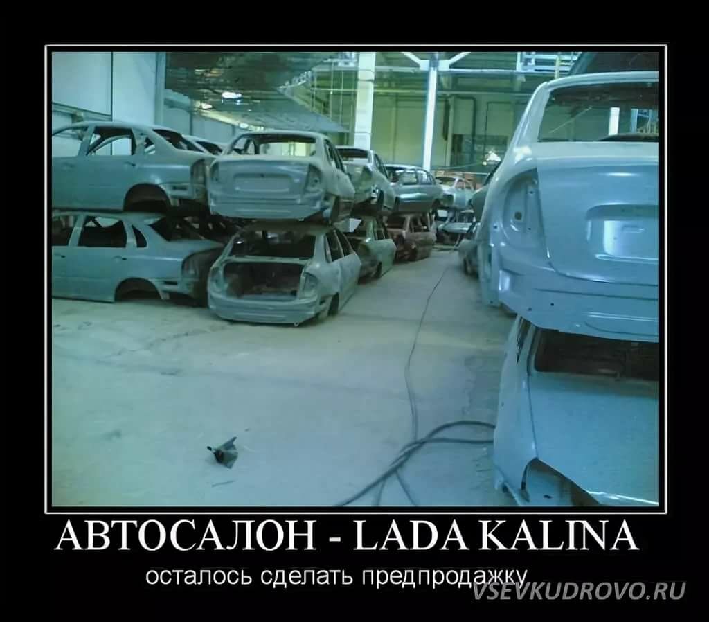 Лады мем картинка