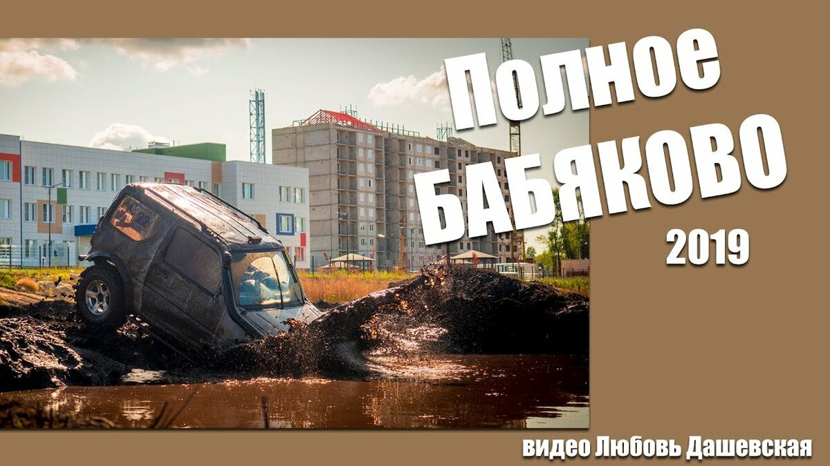 приколы про аварии от 05.05.2019 фото
