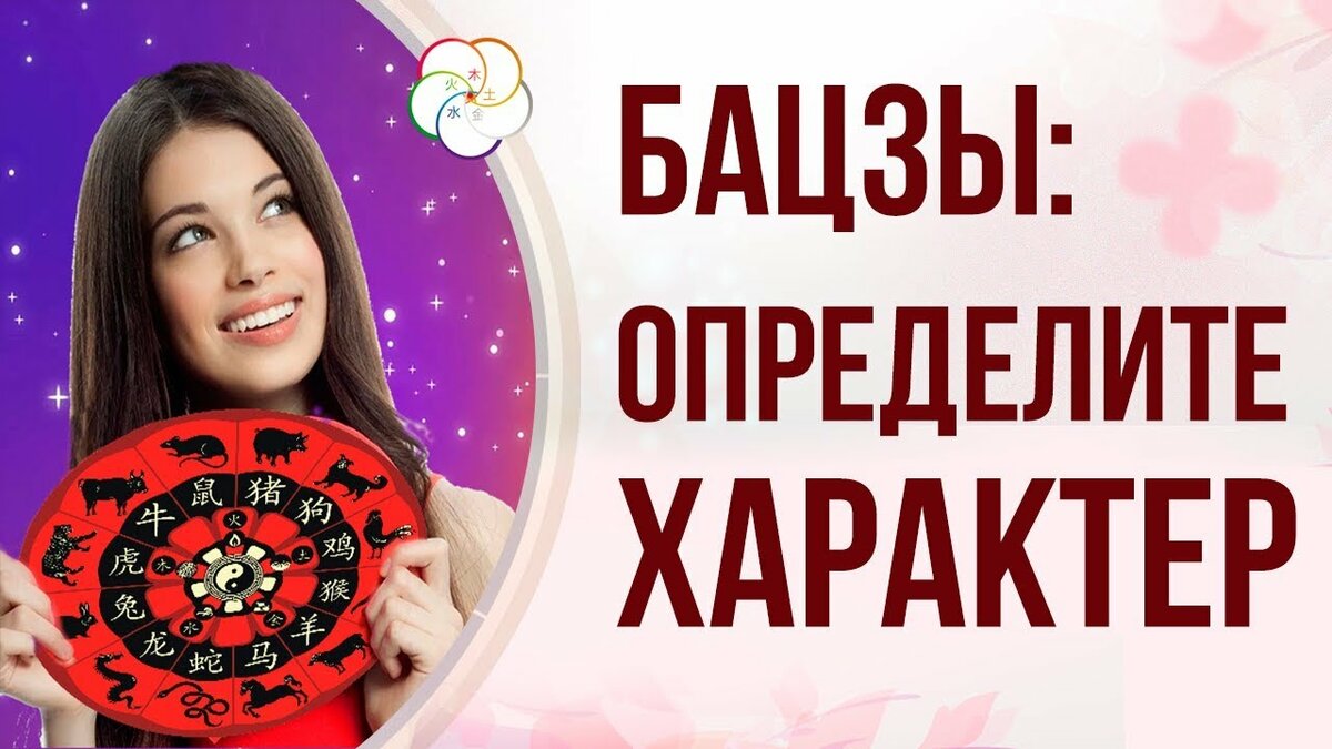 дерево ян бацзы фото