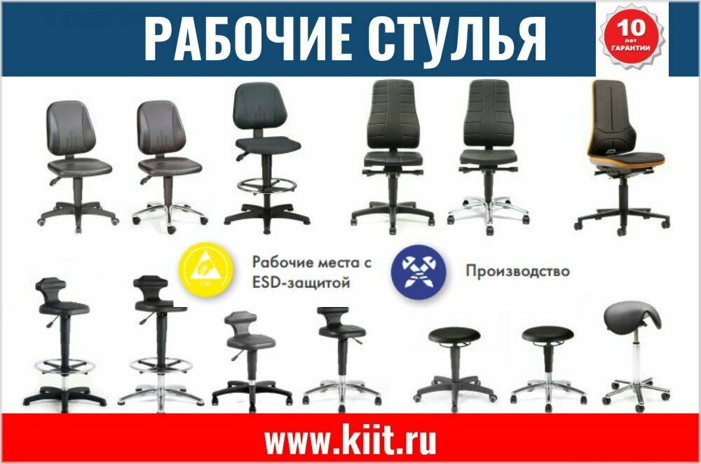 стул treston ergo 30 al esd фото