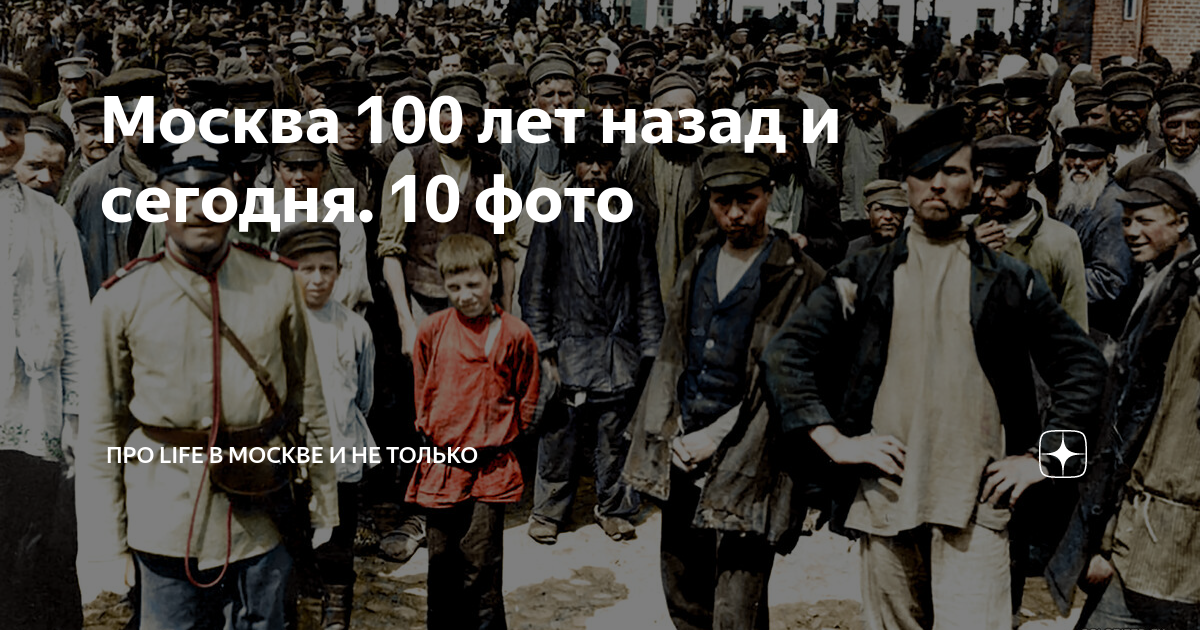 россия которую мы потеряли фото