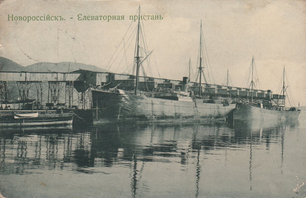 порт новороссийск старинные фото