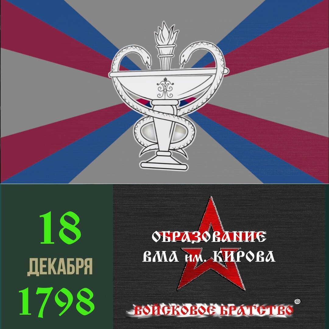 Знак или герб фото
