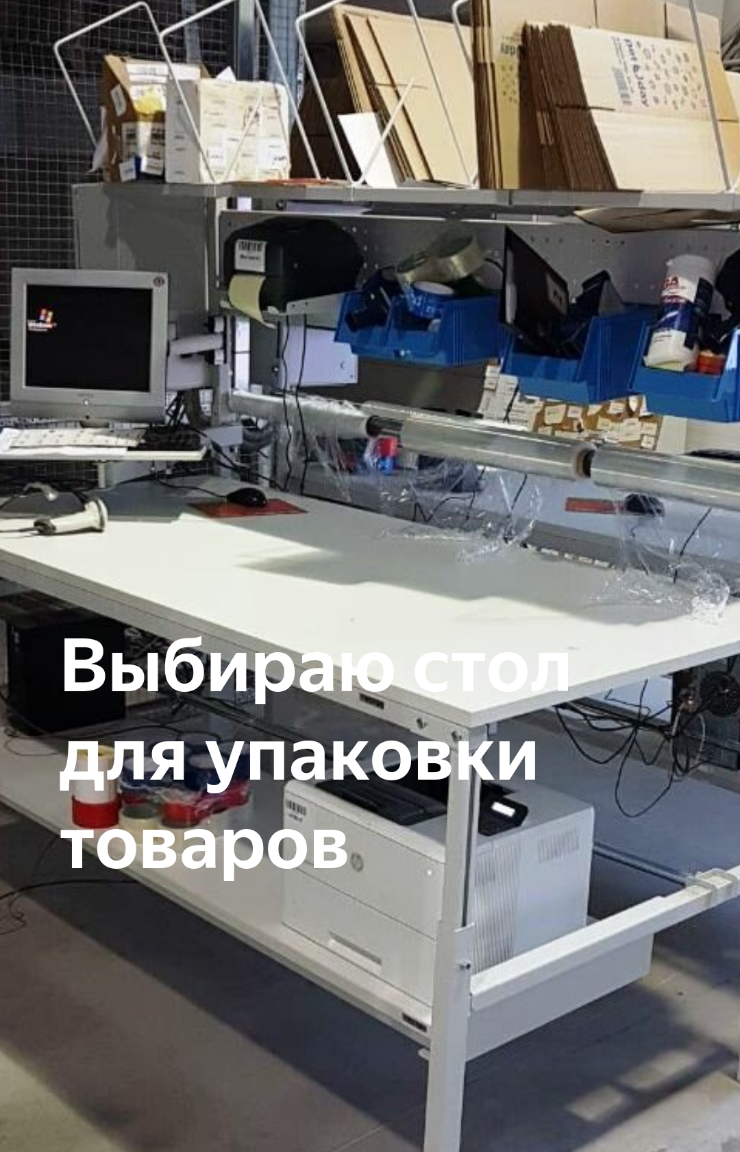 стол treston tpb918 фото