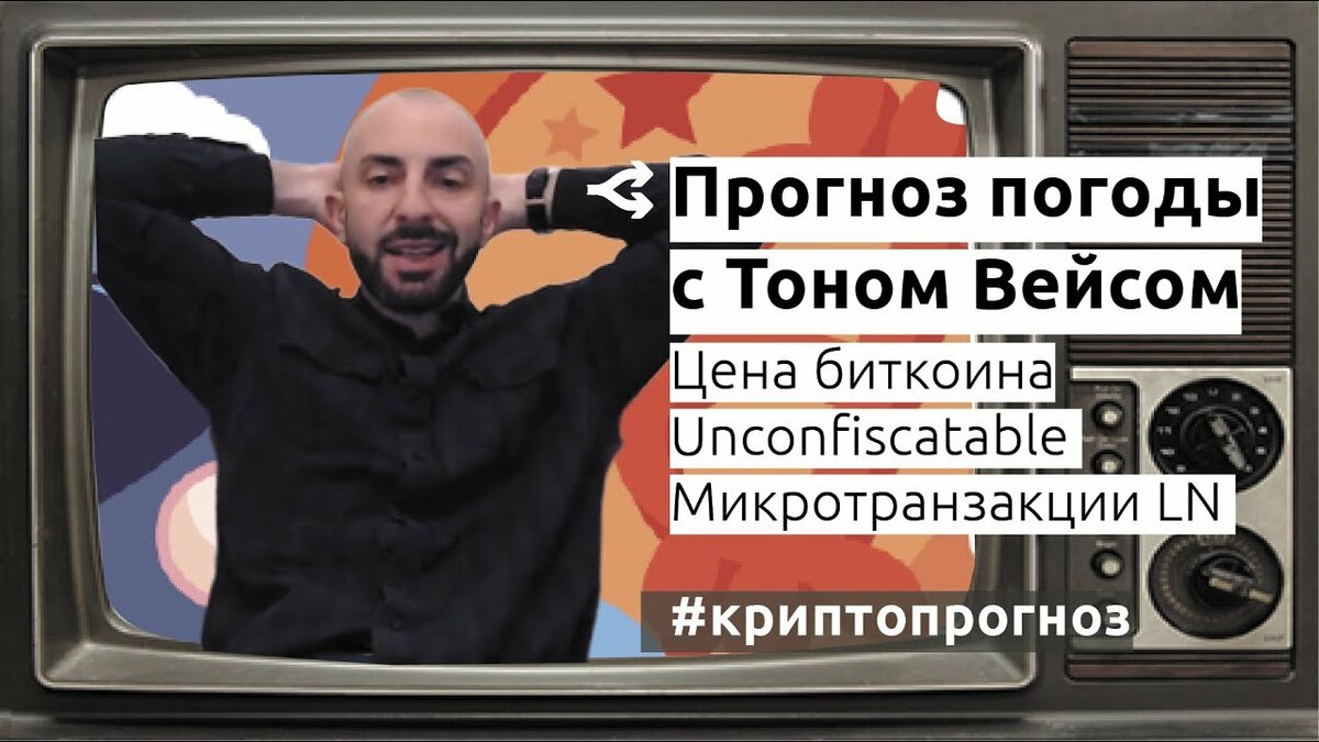 крипто прогнозы фото