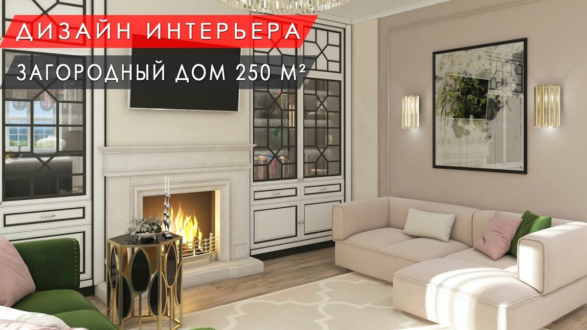 гостиная неоклассика италия кристофер гай фото
