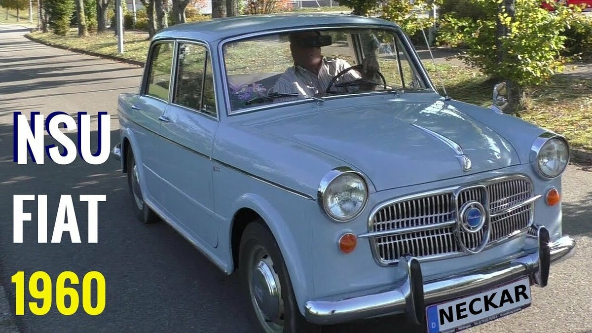 fiat 1100 фото