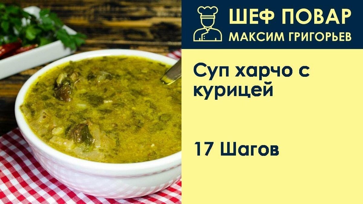 суп с фаршем и рисом фото