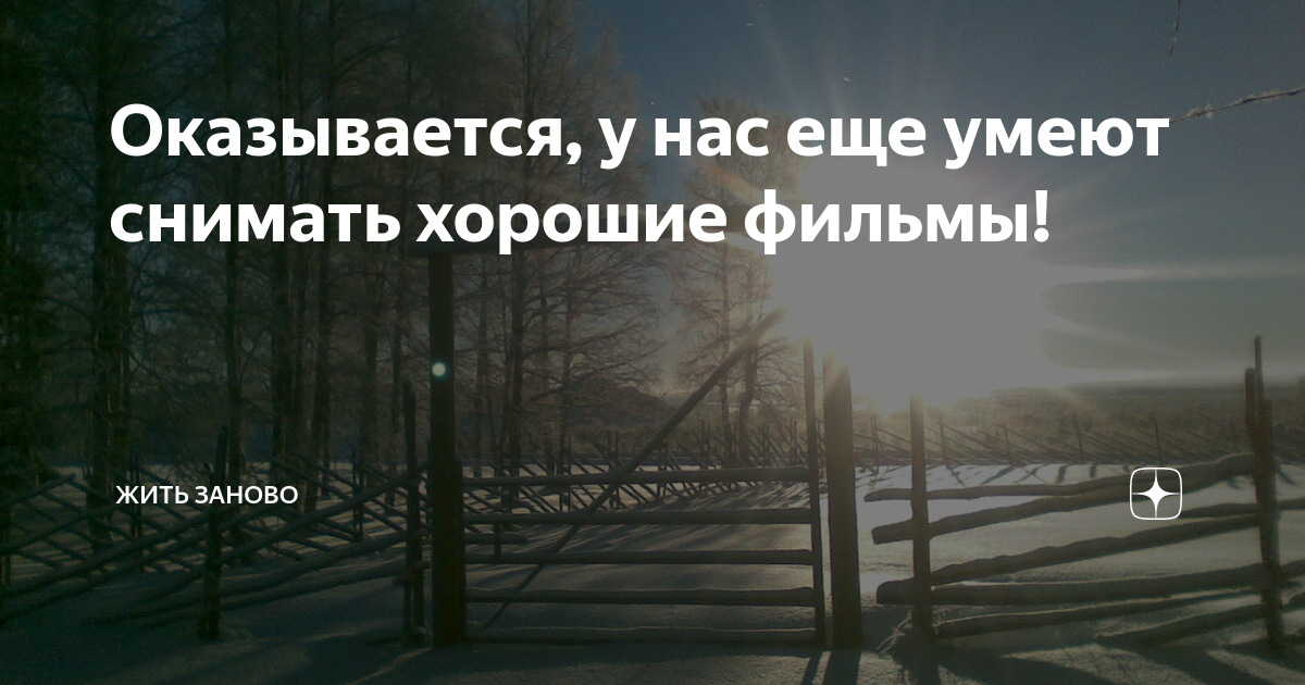 сохрани фото