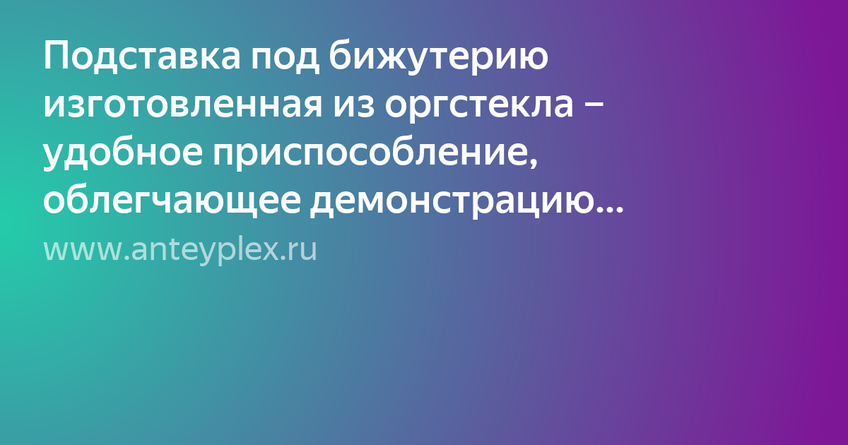 задача фото